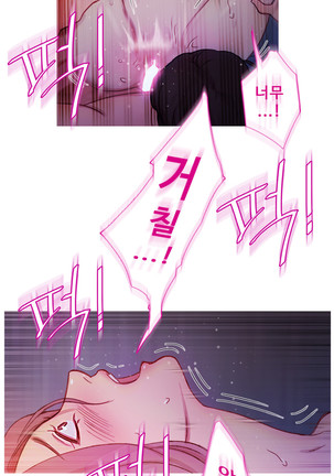 Scandal of the Witch Ch.0-33 Page #696