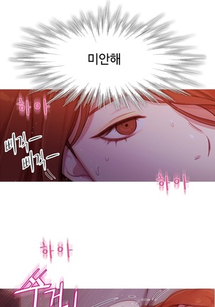 Scandal of the Witch Ch.0-33 Page #947