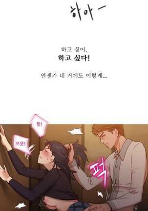 Scandal of the Witch Ch.0-33 Page #206