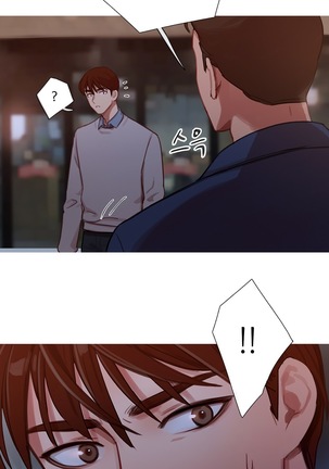Scandal of the Witch Ch.0-33 Page #425