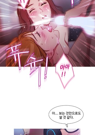 Scandal of the Witch Ch.0-33 Page #708