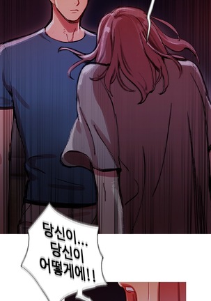 Scandal of the Witch Ch.0-33 Page #850