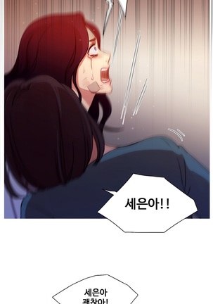 Scandal of the Witch Ch.0-33 Page #526