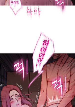 Scandal of the Witch Ch.0-33 Page #691
