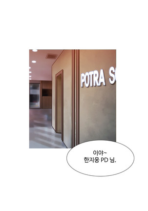 Scandal of the Witch Ch.0-33 Page #572