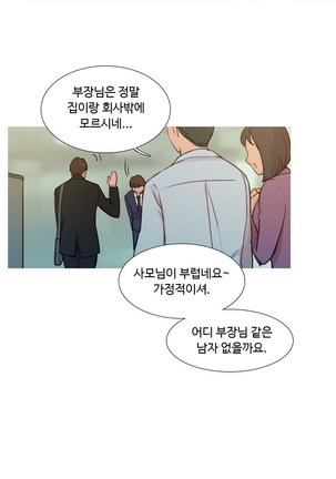 Scandal of the Witch Ch.0-33 Page #174