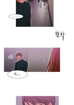 Scandal of the Witch Ch.0-33 Page #1053
