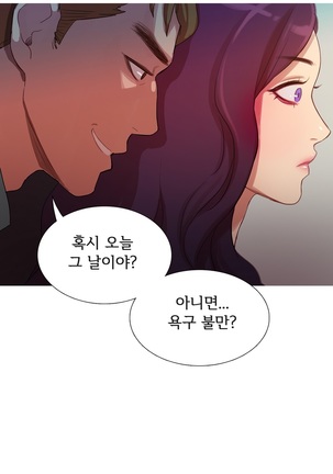 Scandal of the Witch Ch.0-33 Page #295