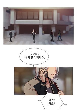 Scandal of the Witch Ch.0-33 Page #221
