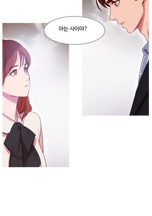 Scandal of the Witch Ch.0-33 Page #926