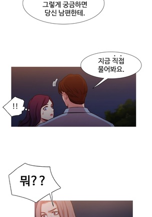 Scandal of the Witch Ch.0-33 Page #825