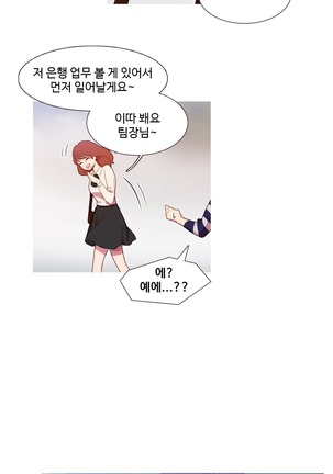 Scandal of the Witch Ch.0-33 Page #934