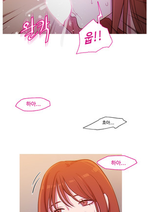 Scandal of the Witch Ch.0-33 Page #1030
