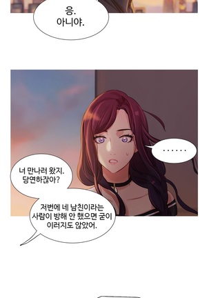 Scandal of the Witch Ch.0-33 Page #396