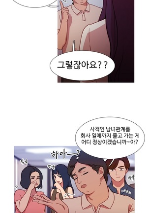 Scandal of the Witch Ch.0-33 Page #714