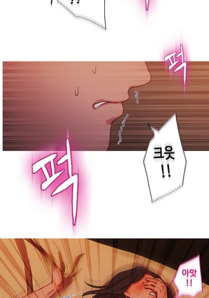 Scandal of the Witch Ch.0-33 Page #559