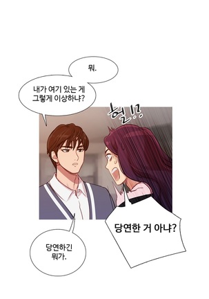 Scandal of the Witch Ch.0-33 Page #334