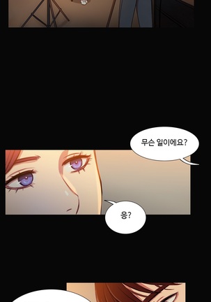 Scandal of the Witch Ch.0-33 Page #871