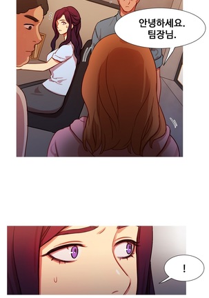 Scandal of the Witch Ch.0-33 Page #552
