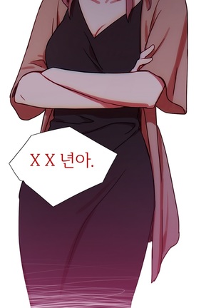 Scandal of the Witch Ch.0-33 Page #792