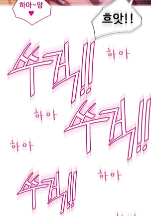 Scandal of the Witch Ch.0-33 Page #751