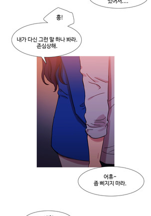 Scandal of the Witch Ch.0-33 Page #1015