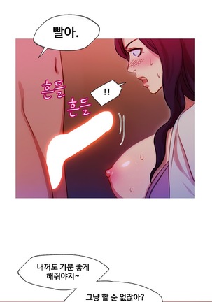 Scandal of the Witch Ch.0-33 Page #448