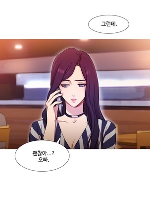 Scandal of the Witch Ch.0-33 Page #897