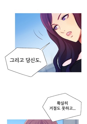 Scandal of the Witch Ch.0-33 Page #315