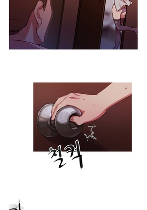 Scandal of the Witch Ch.0-33 Page #459