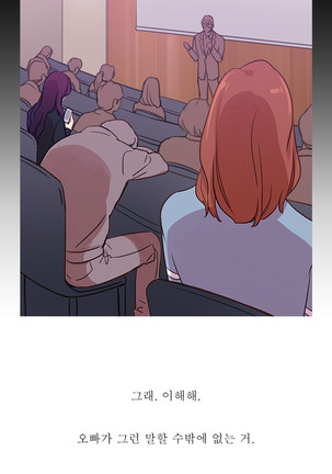 Scandal of the Witch Ch.0-33 Page #1045
