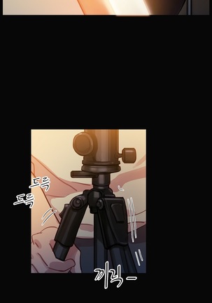 Scandal of the Witch Ch.0-33 Page #869
