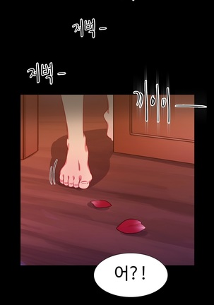 Scandal of the Witch Ch.0-33 Page #809