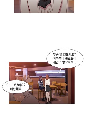 Scandal of the Witch Ch.0-33 Page #905