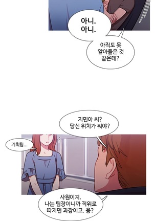 Scandal of the Witch Ch.0-33 Page #765