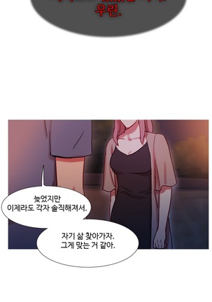 Scandal of the Witch Ch.0-33 Page #848