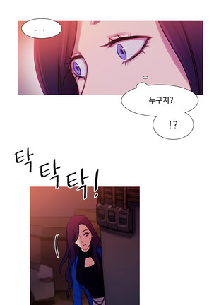 Scandal of the Witch Ch.0-33 Page #1018