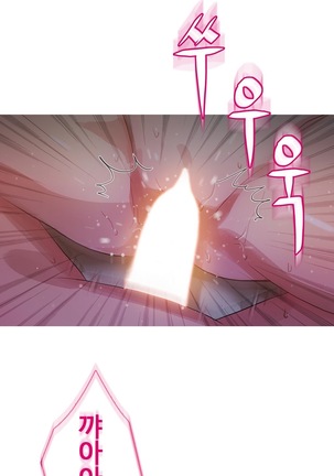 Scandal of the Witch Ch.0-33 Page #363