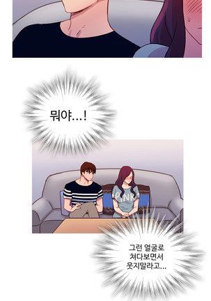 Scandal of the Witch Ch.0-33 Page #661