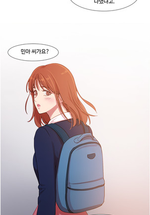 Scandal of the Witch Ch.0-33 Page #1083