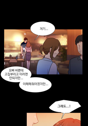 Scandal of the Witch Ch.0-33 Page #675