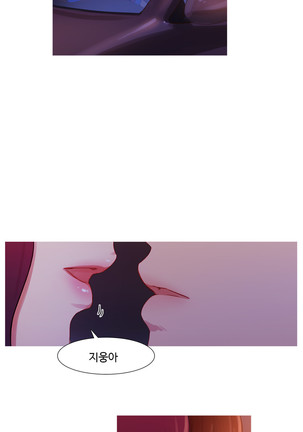 Scandal of the Witch Ch.0-33 Page #999