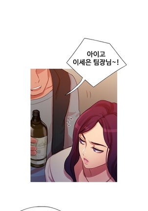 Scandal of the Witch Ch.0-33 Page #412