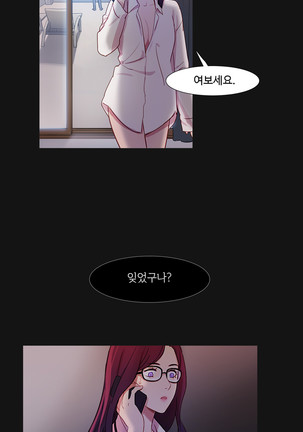 Scandal of the Witch Ch.0-33 Page #1072