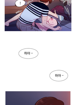 Scandal of the Witch Ch.0-33 Page #683