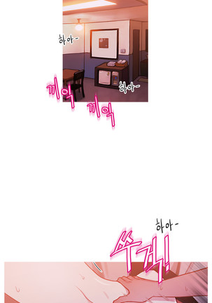 Scandal of the Witch Ch.0-33 Page #1001
