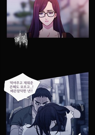 Scandal of the Witch Ch.0-33 Page #864