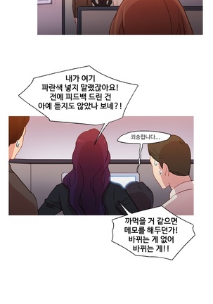Scandal of the Witch Ch.0-33 Page #987
