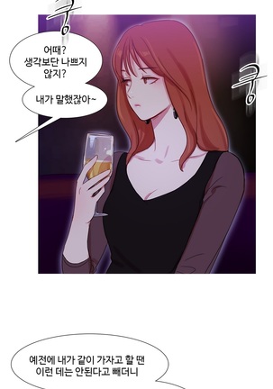 Scandal of the Witch Ch.0-33 Page #940