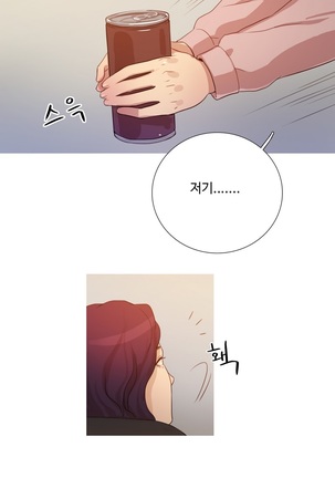 Scandal of the Witch Ch.0-33 Page #127